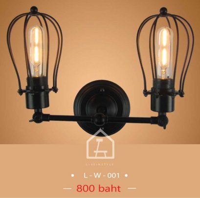 W-Cage Chompoo หัวเดี่ยว 